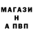 A-PVP крисы CK Den Ra