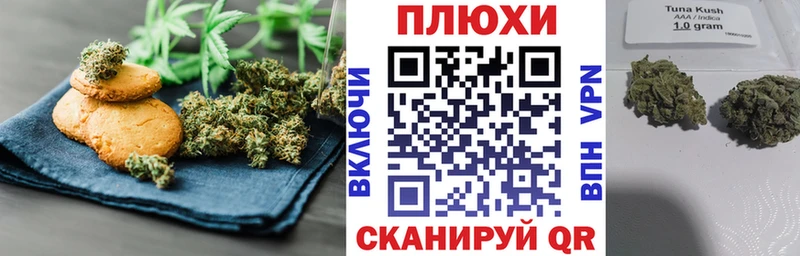 Купить  Мегион  Печенье с ТГК конопля 