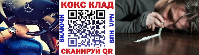 Купить где  Мегион  Cocaine 98% 