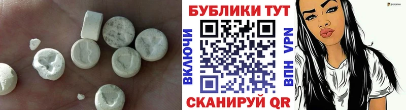 Купить закладки  Мегион  ЭКСТАЗИ 280 MDMA 