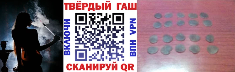 Гашиш убойный  Купить  Мегион 