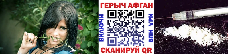 Купить закладки  Мегион  Героин Heroin 