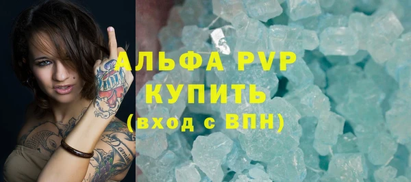 герыч Верхний Тагил