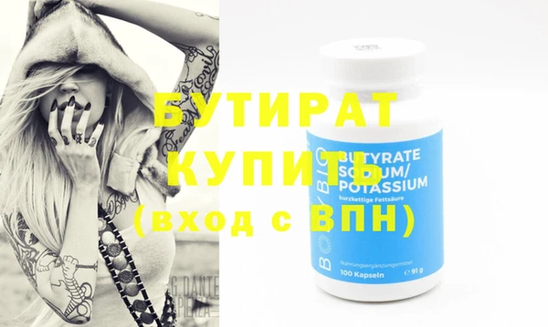 гашиш Верхнеуральск