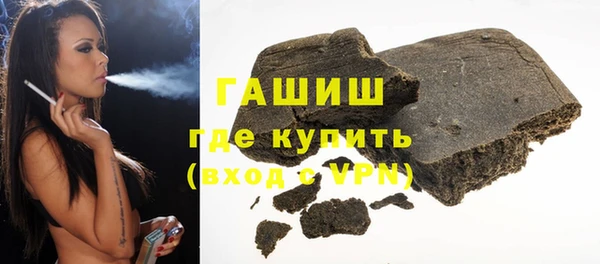 гашиш Верхнеуральск