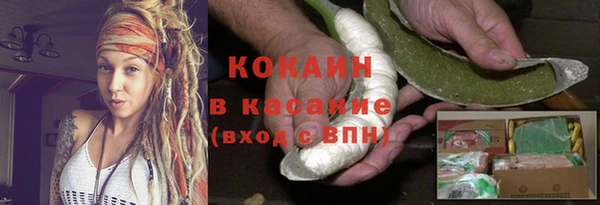 MESCALINE Верея