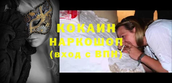 MESCALINE Верея