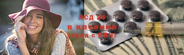 герыч Верхний Тагил