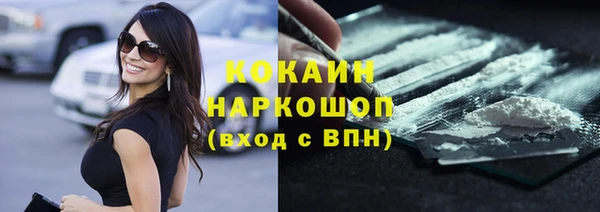 герыч Верхний Тагил