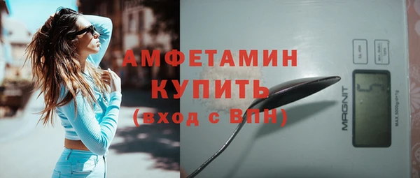 герыч Верхний Тагил