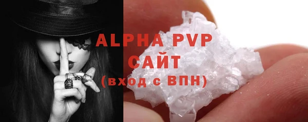 герыч Верхний Тагил