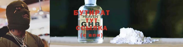 герыч Верхний Тагил
