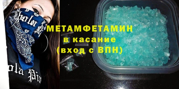 MESCALINE Верея