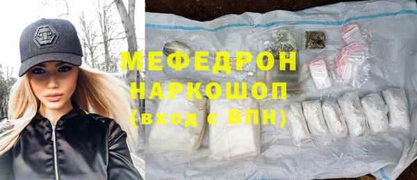 MESCALINE Верея