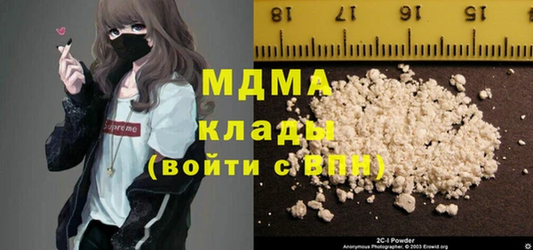 герыч Верхний Тагил