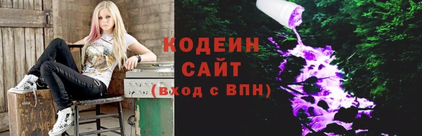 MESCALINE Верея