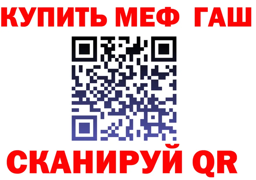 А ПВП Crystall ТОР площадка MEGA Мегион
