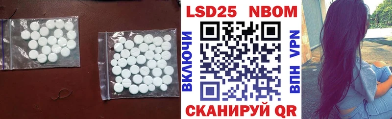 LSD-25 экстази кислота  Купить  Мегион 