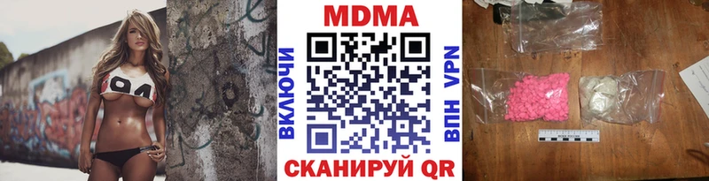 MDMA кристаллы  Купить  Мегион 