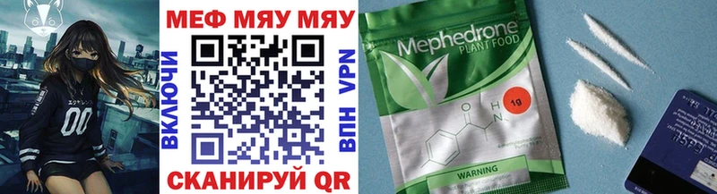 Мефедрон VHQ  Купить  Мегион 
