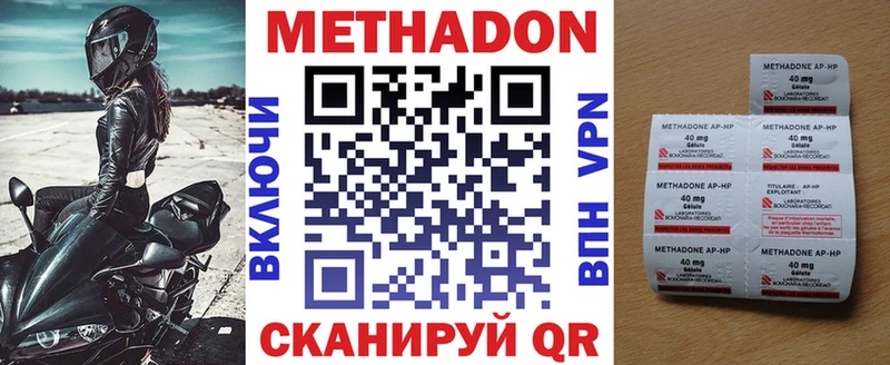 Метадон белоснежный  Купить где  Мегион 