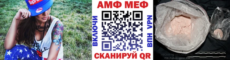 Купить  Мегион  Первитин пудра 