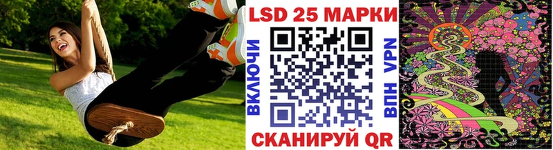 Купить  Мегион  Марки N-bome 1500мкг 